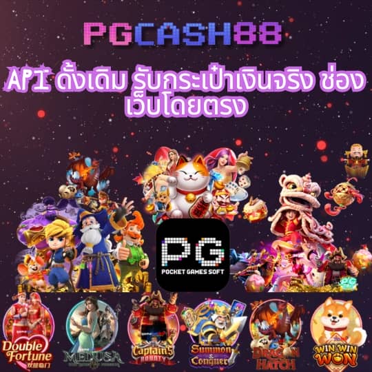 สล็อตฟรี