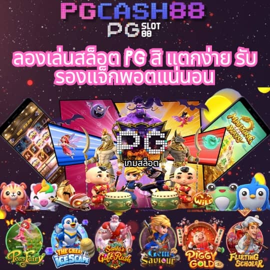สล็อตฟรี